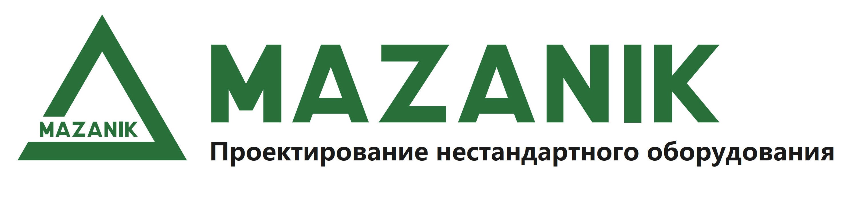 Проектирование нестандартного оборудования